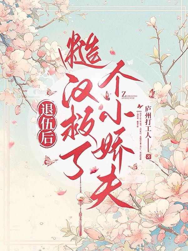 绑定系统后，我靠掠夺横扫诸天封面