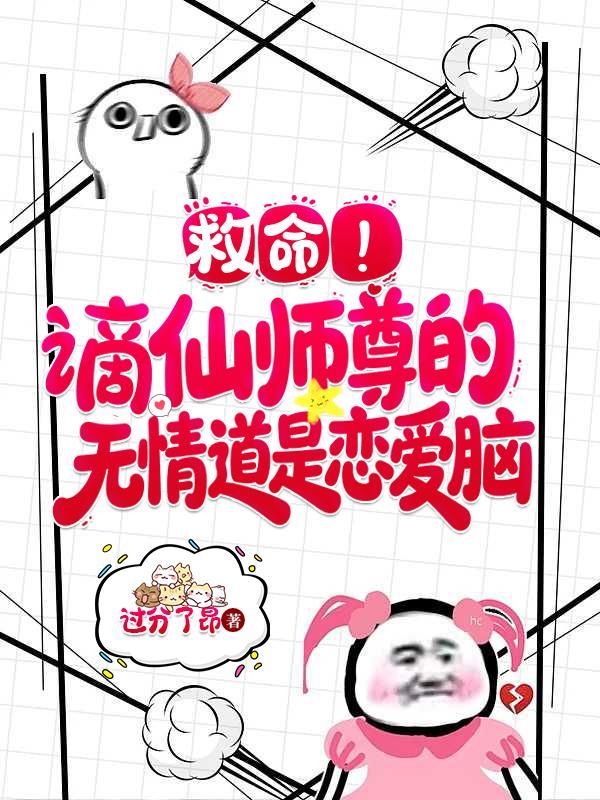 碇真嗣不再是适格者：成为光封面
