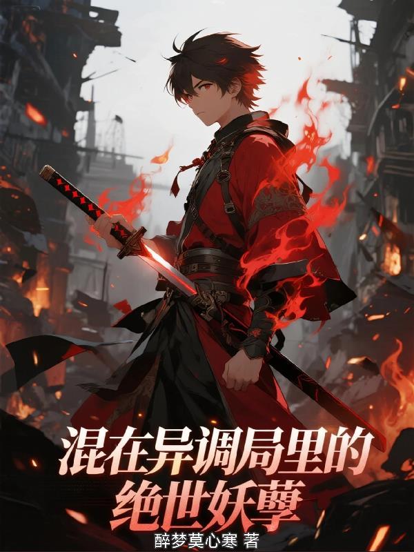 公元纪封面