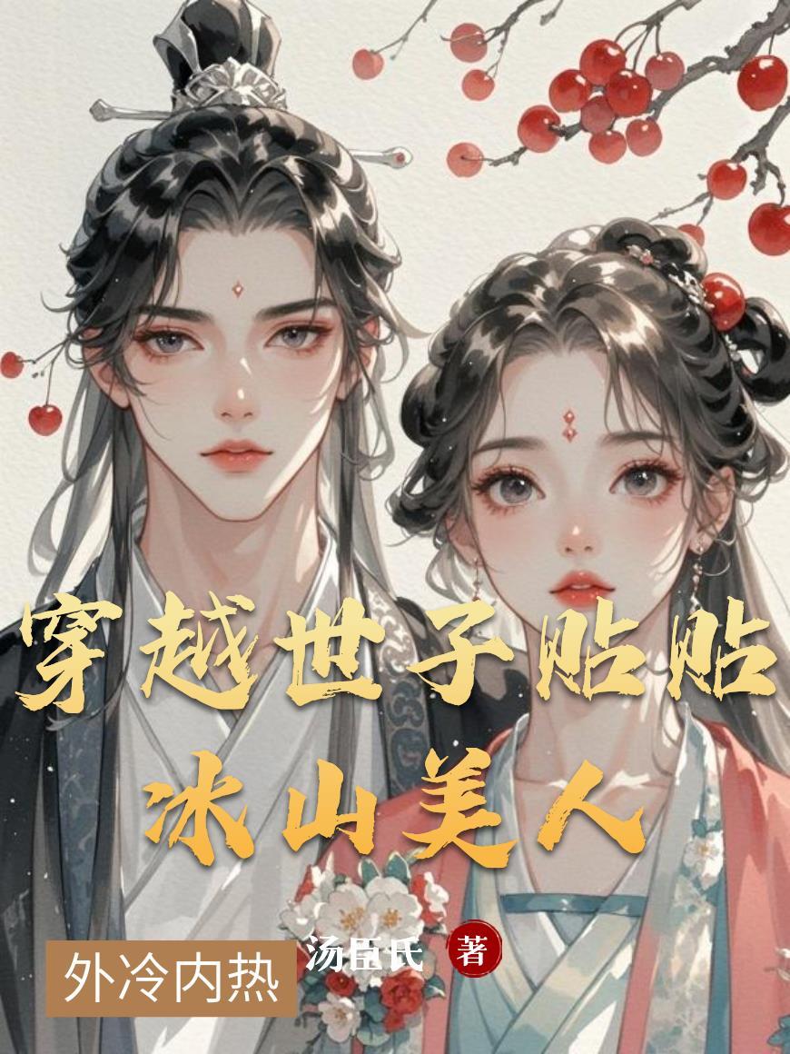 四合院：那年头，我有个随身小院封面