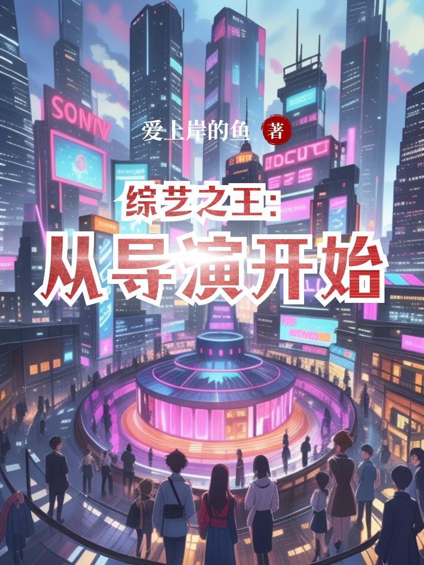 十大家族围攻龙虎山？甲子荡魔！封面