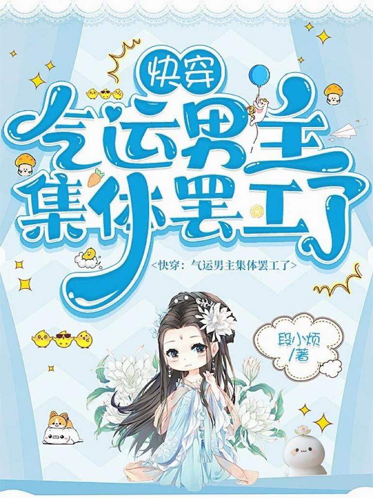 剧透翁法罗斯，阿格莱雅人麻了！封面