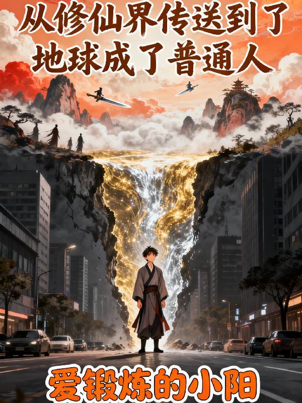 肉身熔炉封面