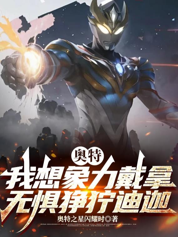 鬼灭：至高之拳封面