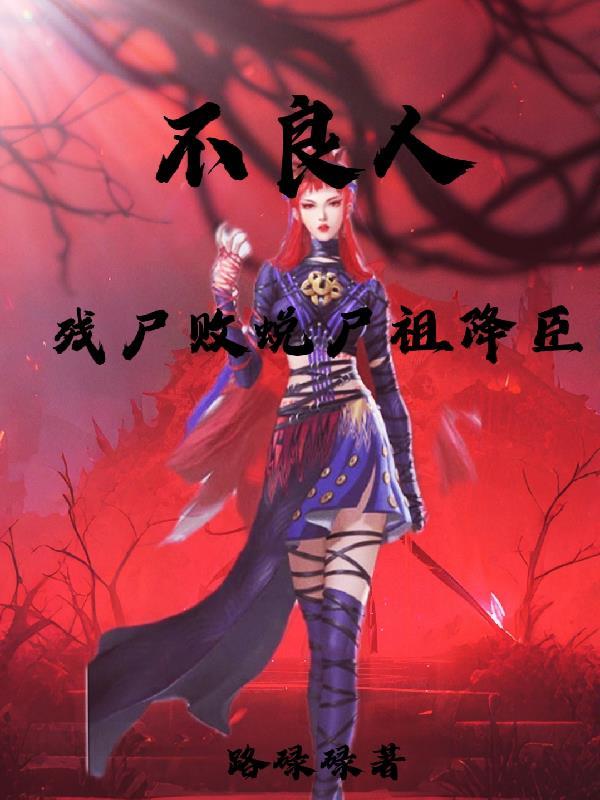 福运小奶包我靠金手指风生水起封面