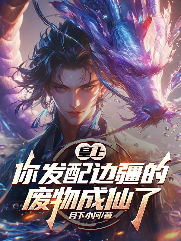 抗战之铁血孤城封面