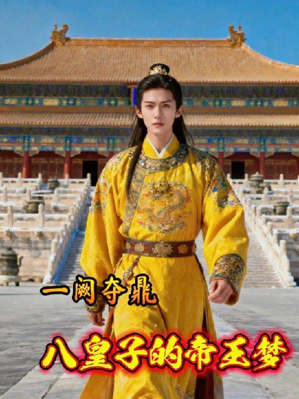 天机直指问答录封面