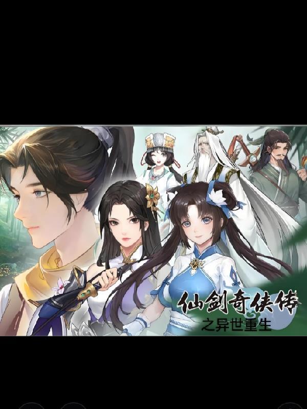 十倍返现，神级系统拿捏校花封面