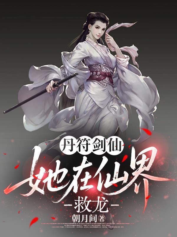 兽世燎原封面