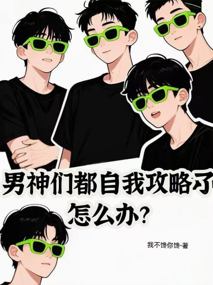 第四天灾：世界树养成计划封面
