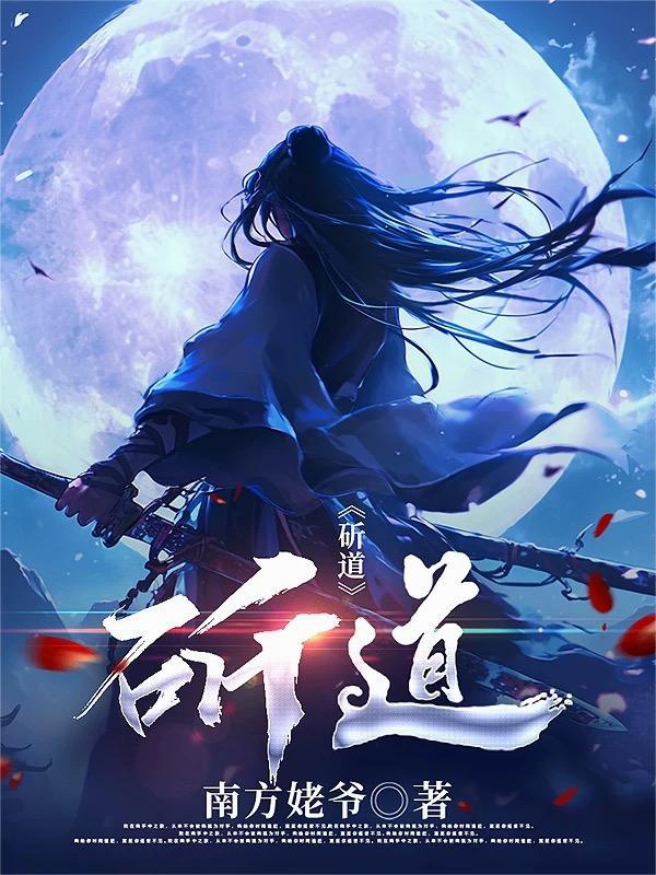一个小孩他妈的故事封面