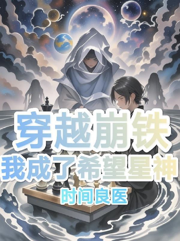挖菜觉醒！爷爷弹痕藏万亿封面
