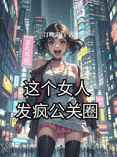天赐反诈系统封面