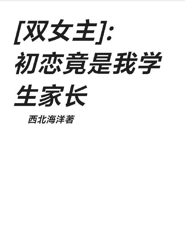 斗奸封面