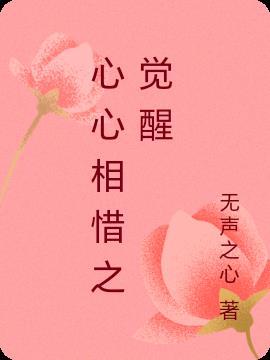 我的空间很刑封面
