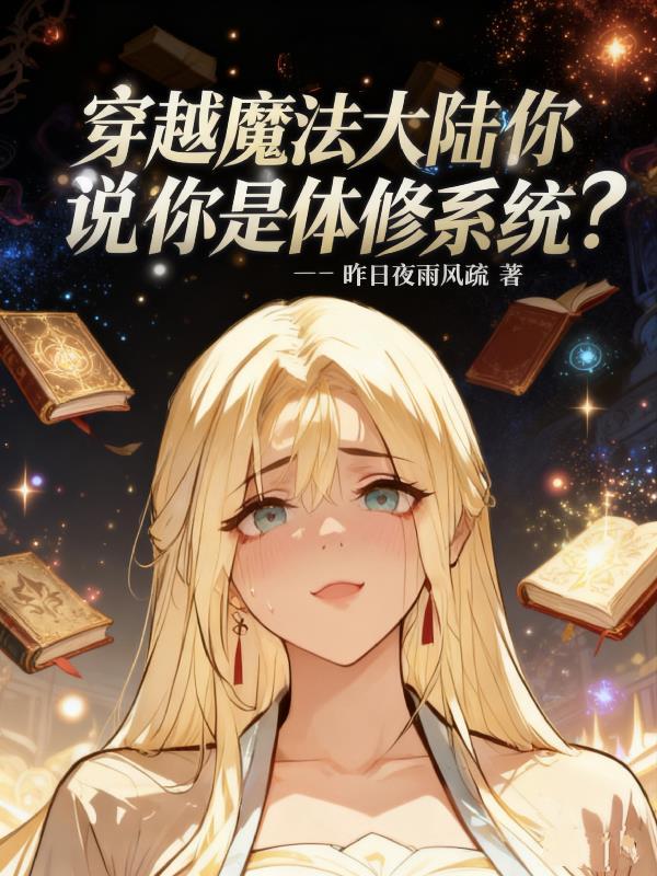 千字文：重千斤封面