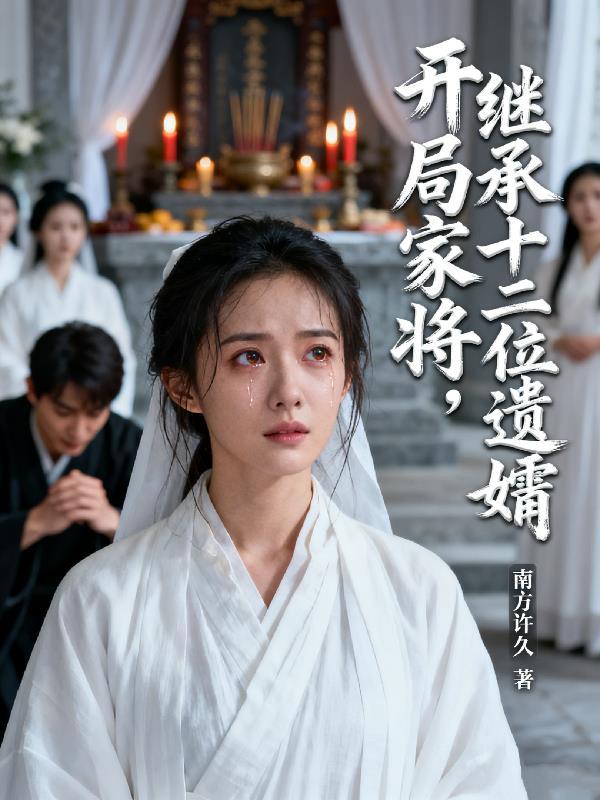 域疏流封面