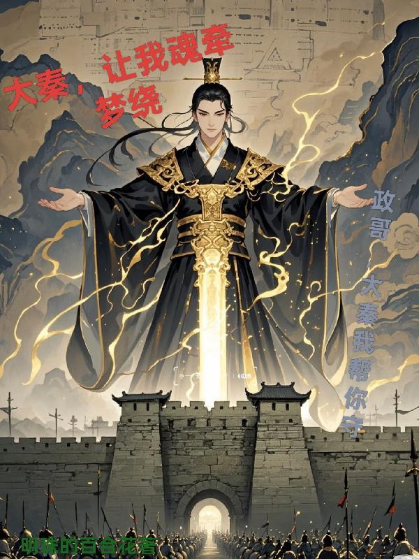 凡统打工记，我爱捡破烂封面