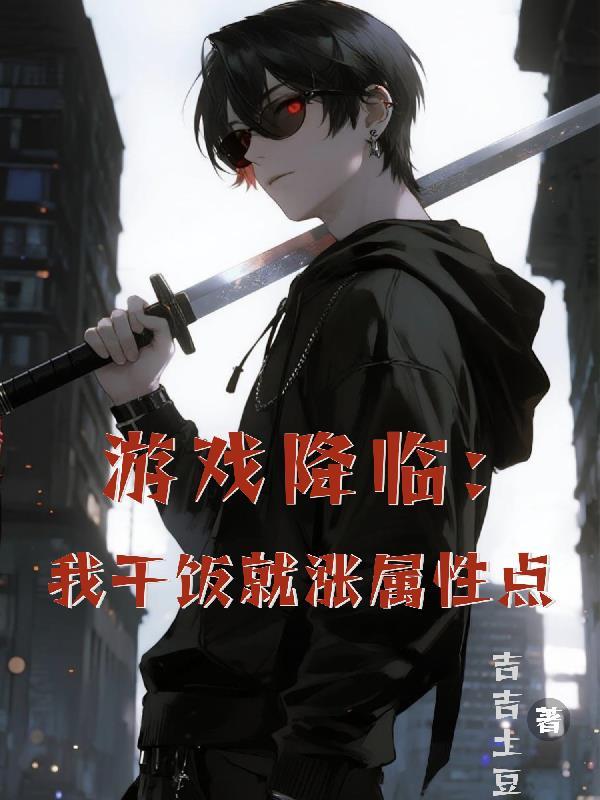 签到获得百万重骑，统一全球封面