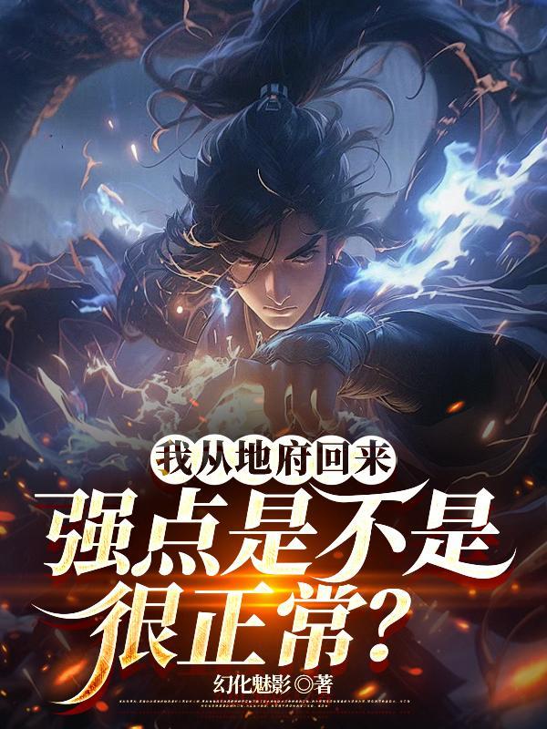 重生不再做舔狗竟被给校花倒追了封面