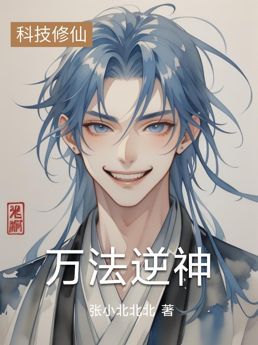 断痕封面