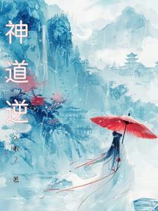 华夏朝天剑封面