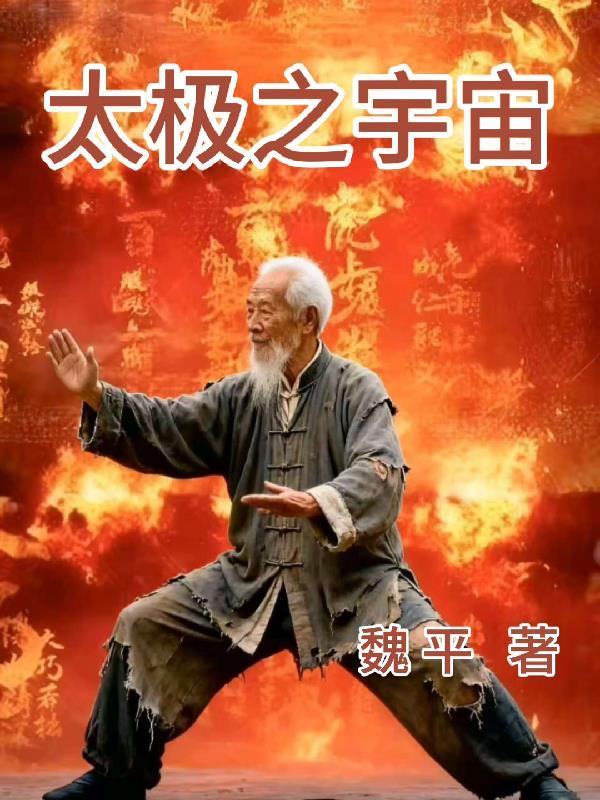 江湖寻侠记封面