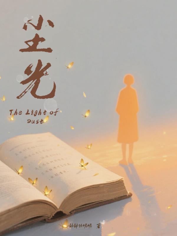 一人：人在哪都通，在线搞钱！封面