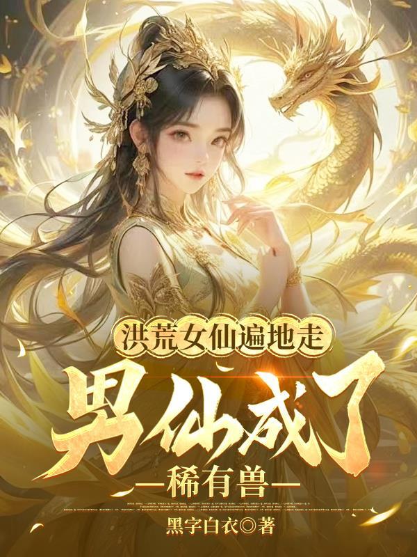 拜托！当天才很累的不信你试试！封面