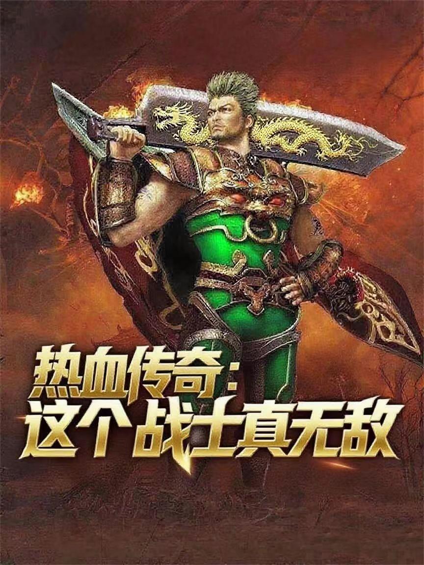 南朝谍影：废物庶子乱世逆袭封面