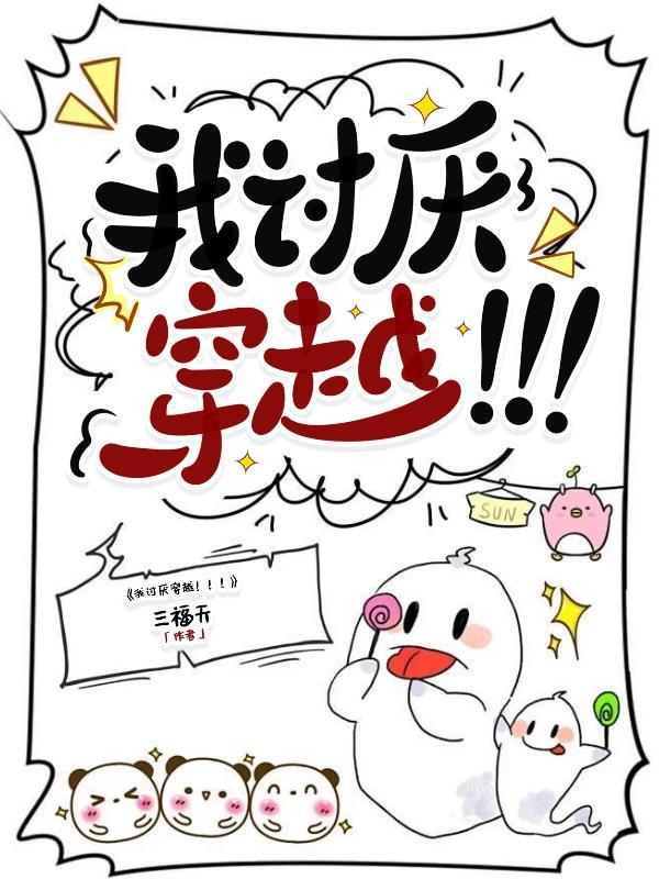 吞噬龙神：开局觉醒至尊塔封面