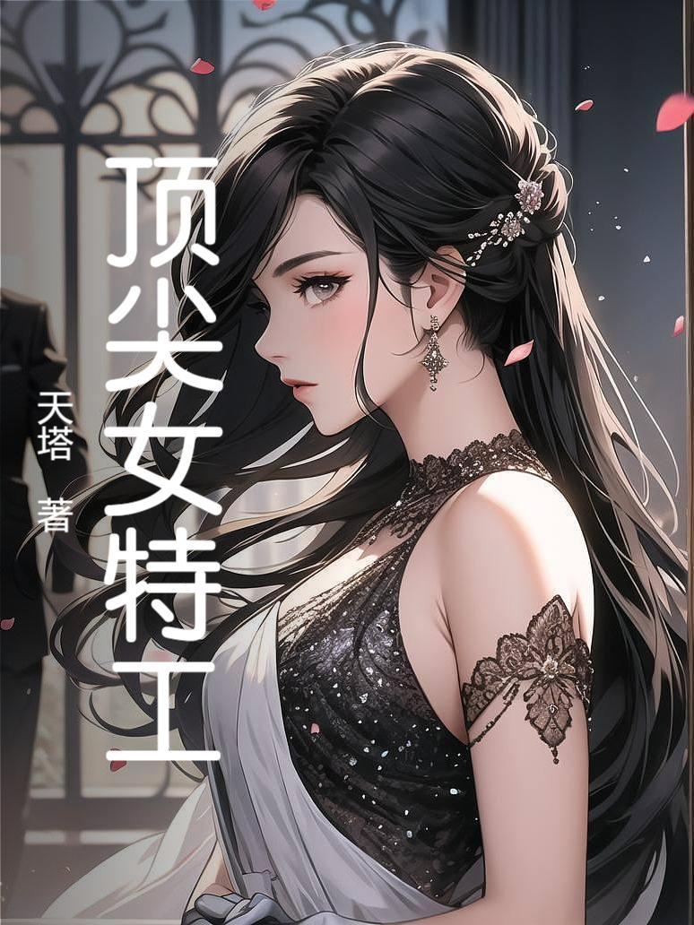 高中毕业后的十五年人生封面