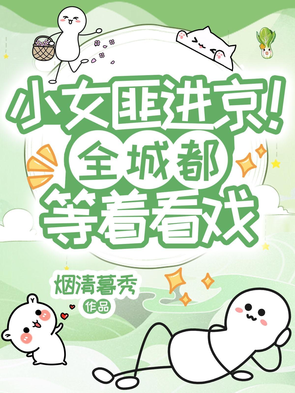 砚声晚晚封面