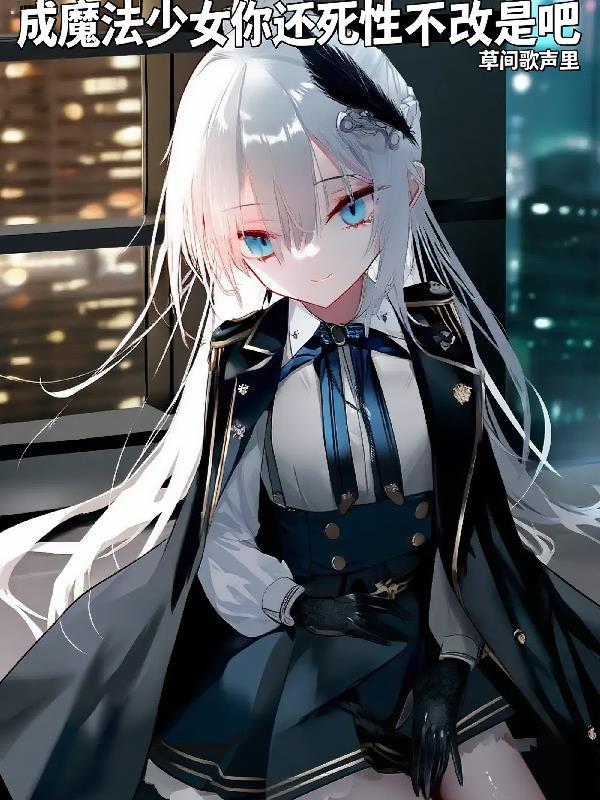 暗演05封面