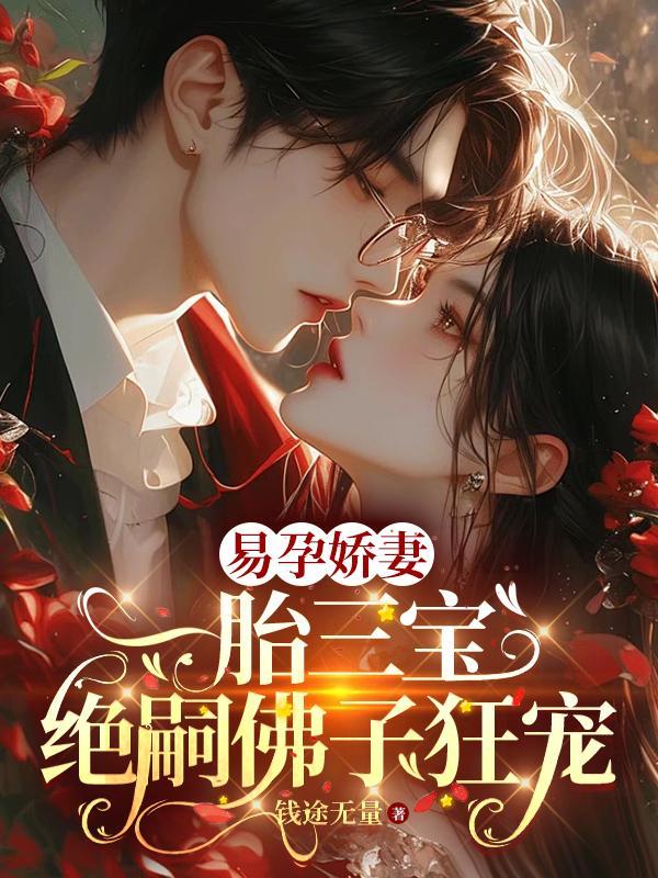 斩神：合集封面