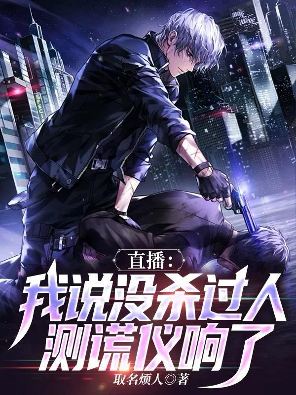 来自高维世界的原初之龙封面