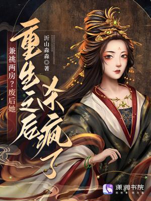 从零开始的推理小说封面