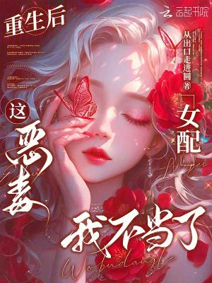 资本害我？反手唱红歌上报国家封面