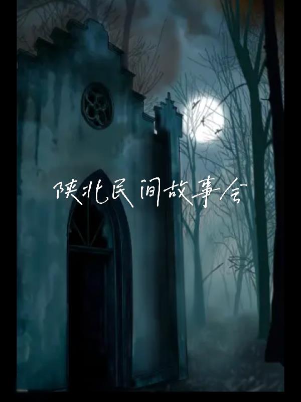 修仙第一狠人：有仇我当场就报封面
