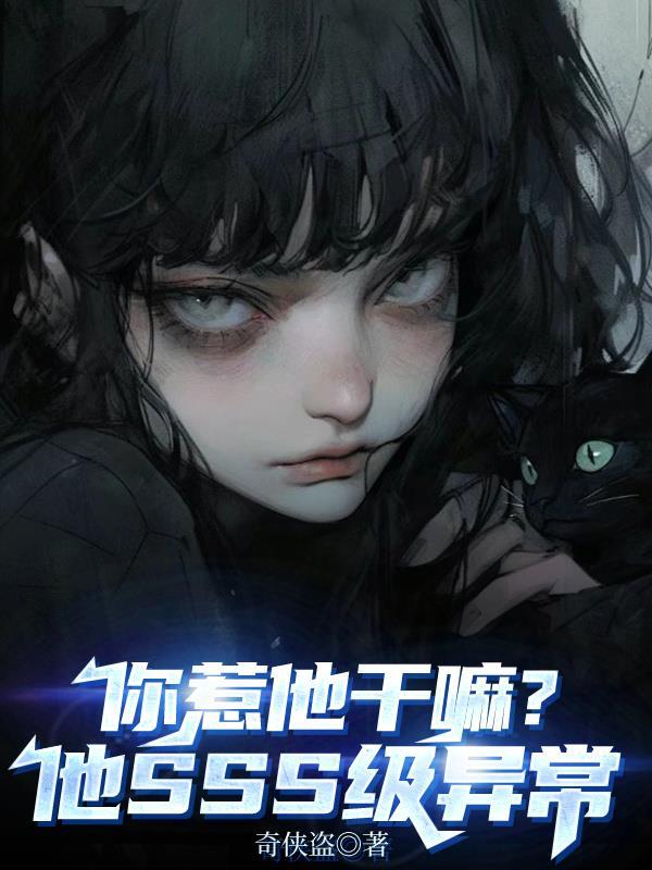 大夏废皇子：从武冠到龙座封面
