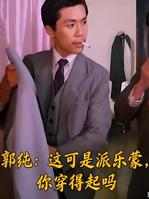 迦叶渡烬相思入骨封面
