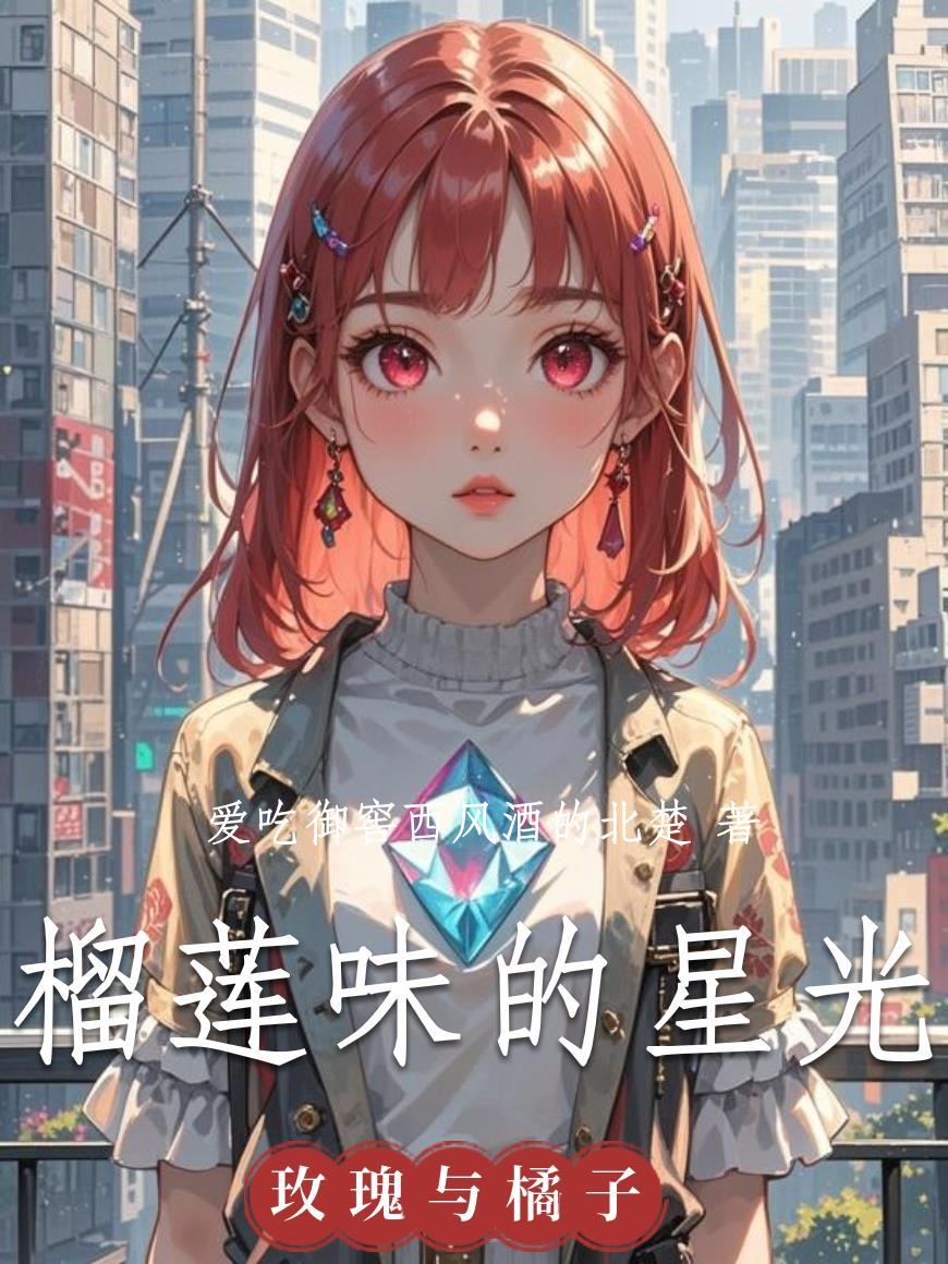 义都山的女人封面