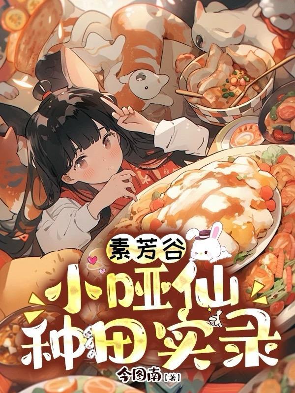 三国之我在汉末坑刘备封面