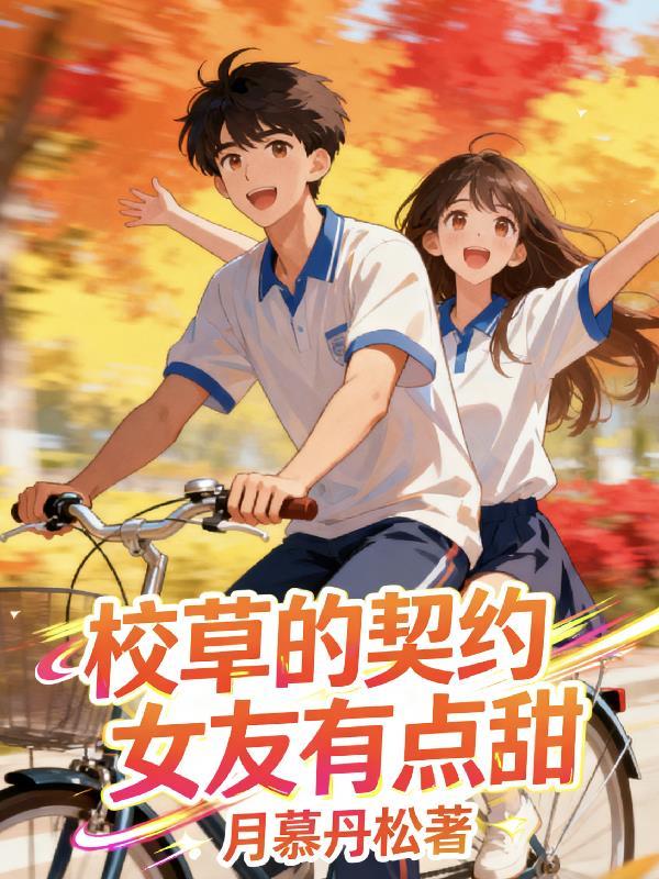三界和谐医院封面