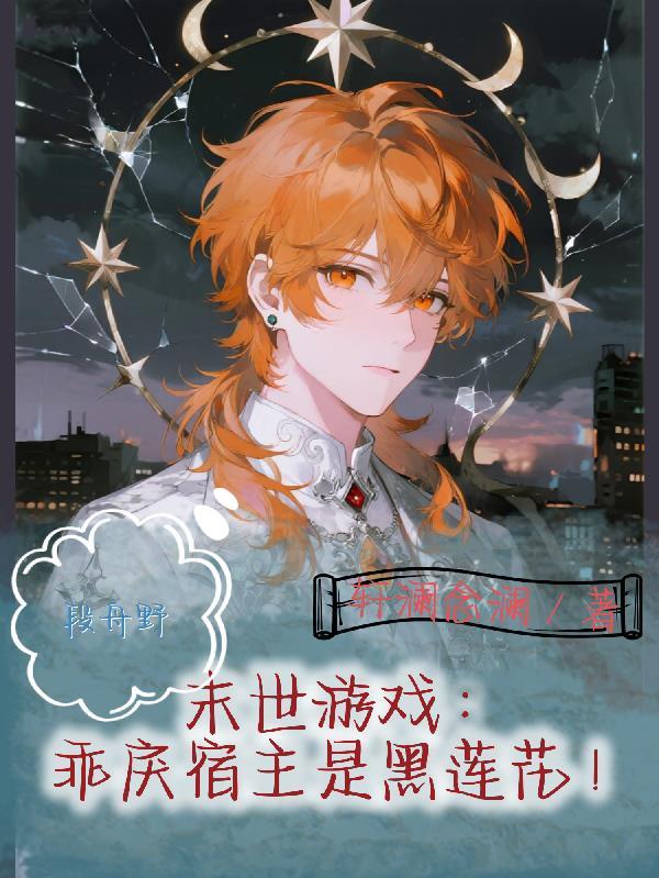 地摊绘梦：我的文创集团封面