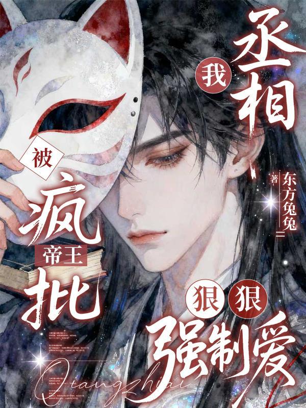 我以诗文开天门封面