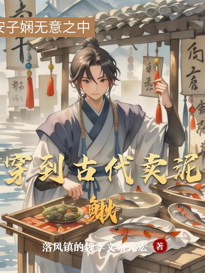 太霄仙天封面