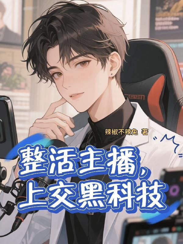 夜不尽封面