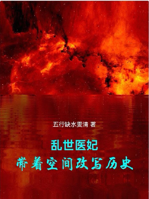 潜伏之重生成余则成封面