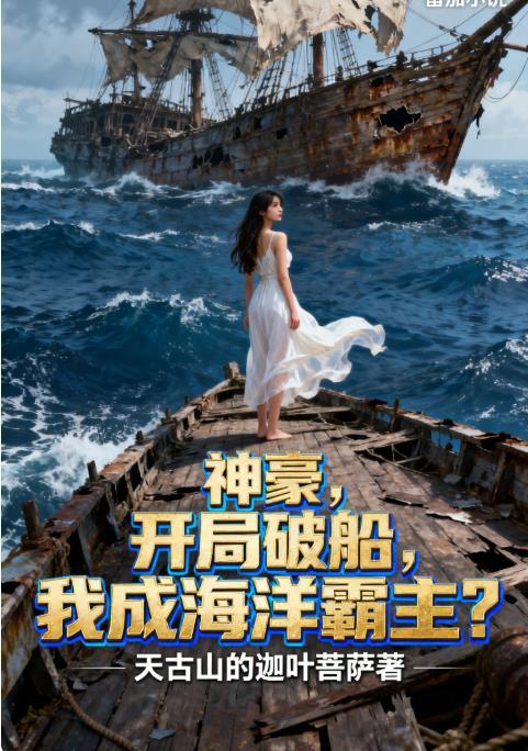 快穿：撒娇美人最好命封面